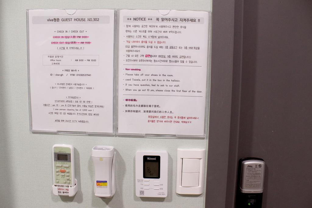 Viva Guesthouse Busan Ngoại thất bức ảnh